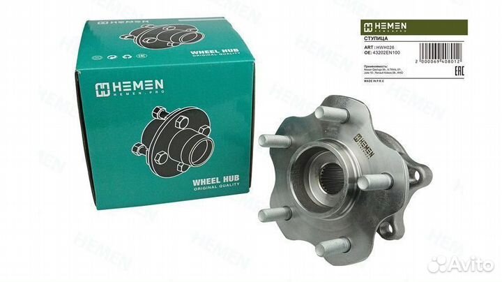 Ступица задняя Nissan Qashqai 06, Juke 10, X