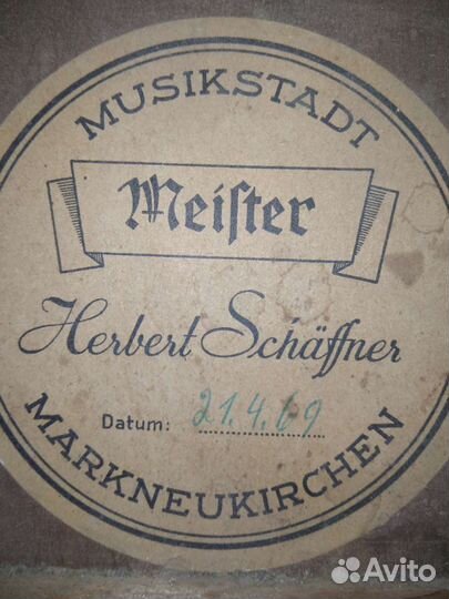 Классическая гитара