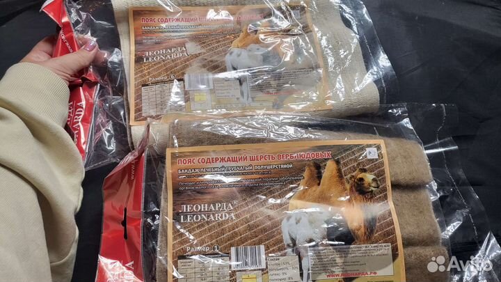 Наколенник и пояс из верблюжьей шерсти