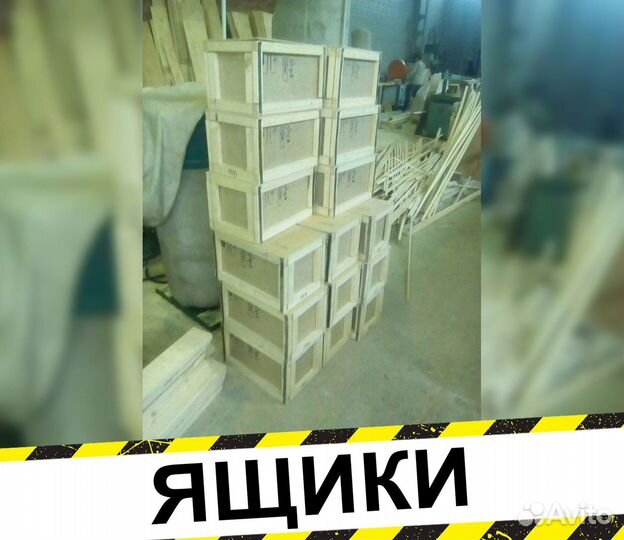 Ящик деревянный, коробки, транспортировочная тара