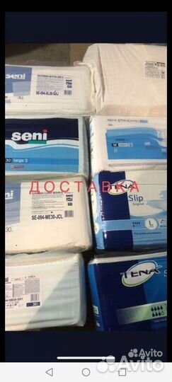 Памперсы для взрослых сенсо