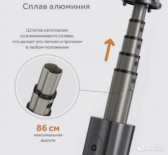 Стабилизатор для телефона /Gimbal Stabilizer R15