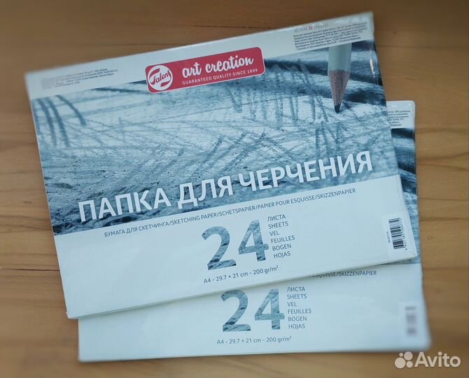 Бумага для черчения