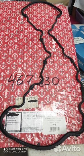 Прокладка клапанной крышки ford