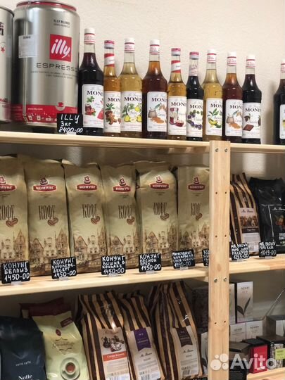 Кофе в зернах широкий ассортимент