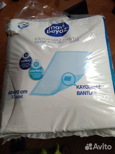 Памперсы для взрослых