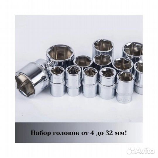 Набор инструментов для автомобиля 218 пр