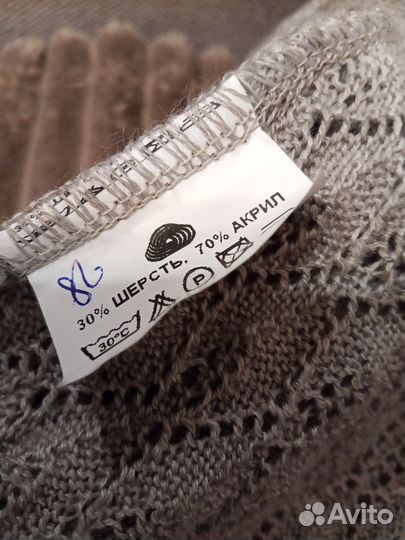 Кардиган женский