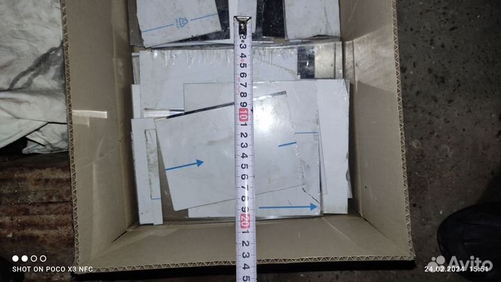 Нержавейка остатки