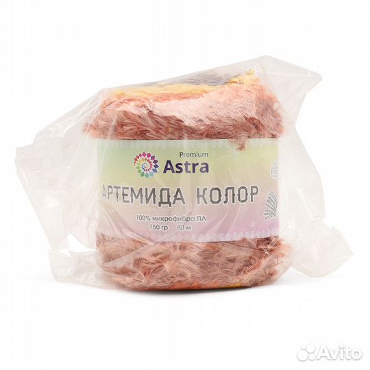 05 желто-коричневый секционный Пряжа Astra Premium