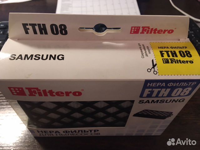 Фильтр для пылесоса