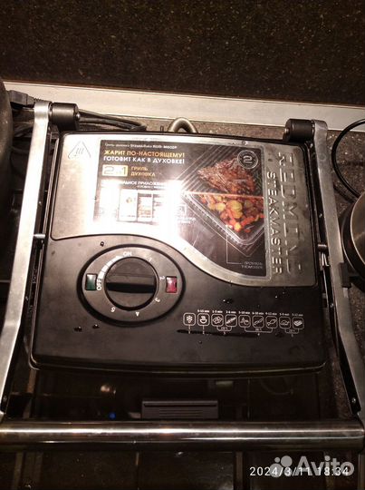 Гриль духовка