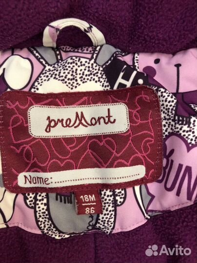 Комбинезон