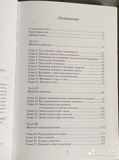 Валяева Ольга, книги