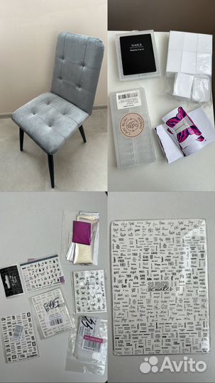 Набор для маникюра