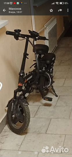 Электровелосипед бу