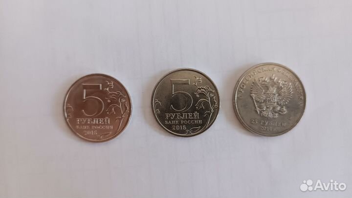 Юбилейные монеты России