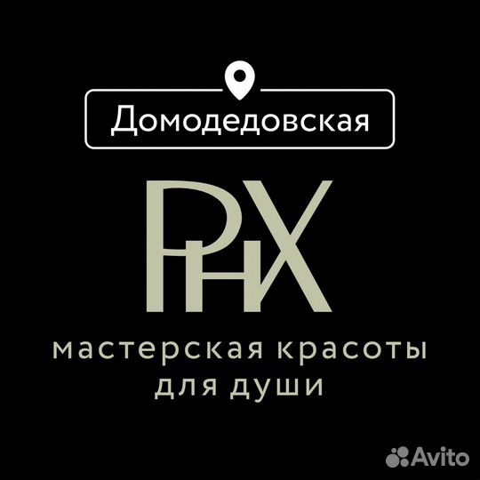 Мастер ногтевого сервиса