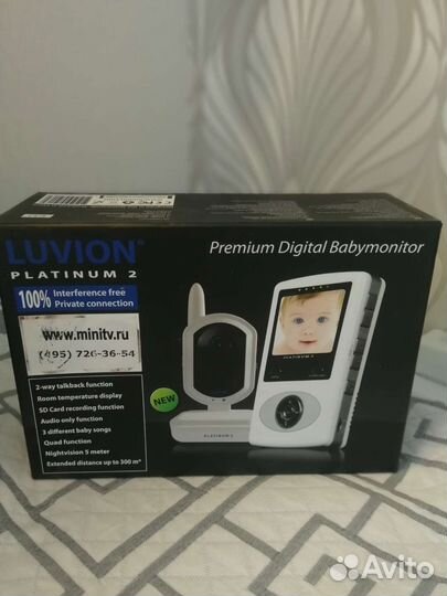 Молокоотсос ручной +видеоняня