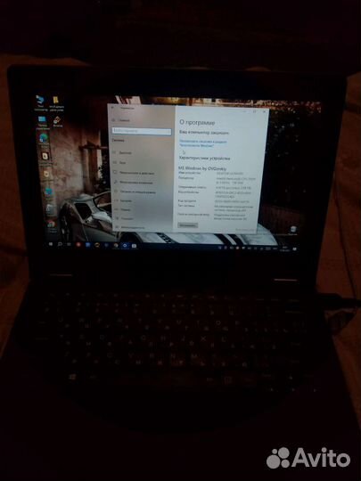 Lenovo IdeaPad Yoga 11S
