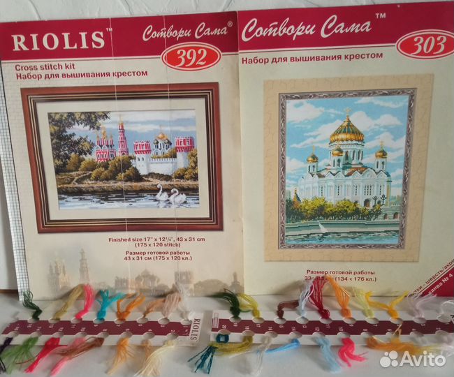 Схема вышивки крестом Храм, Иконы