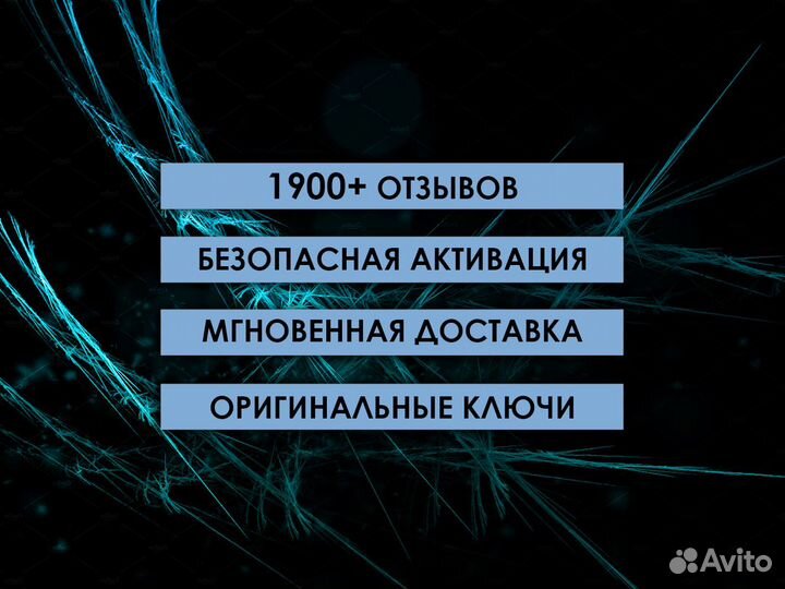 Windows 11 Pro Home ltsc Активация Ключ