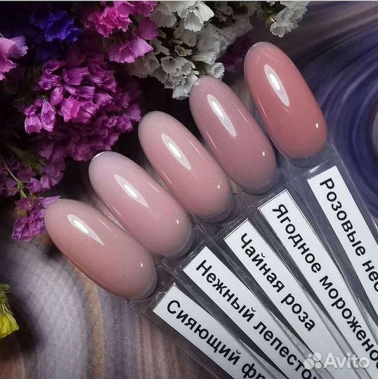 Камуфлирующий UV- гель для наращивания