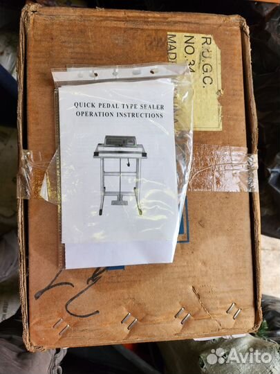 Педальный запайщик FRT-P600