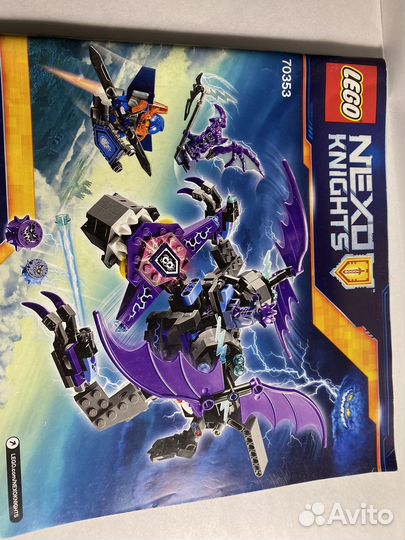 Lego nexo knights 70353