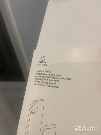 Magsafe wallet