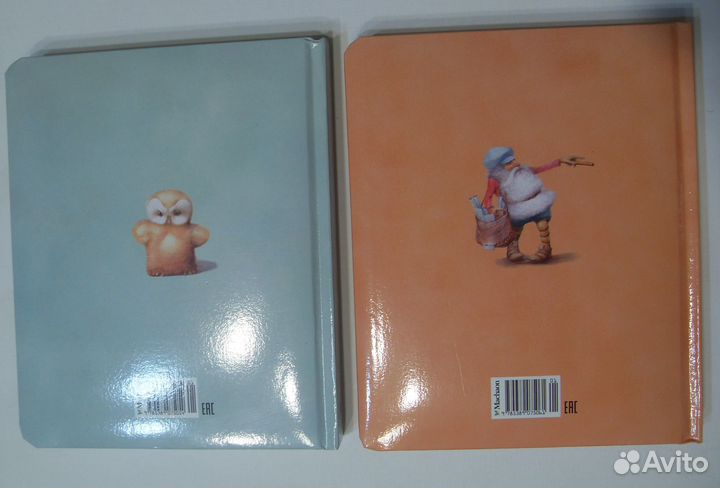 Книги про медведя (Роберт Ингпен)