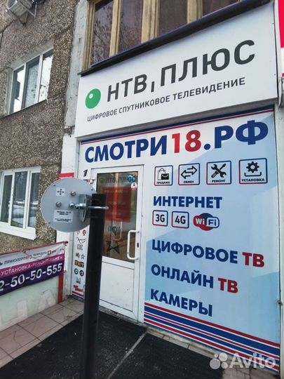 Антенна 4G пушка бдм mimo LTE1800 Удмуртка