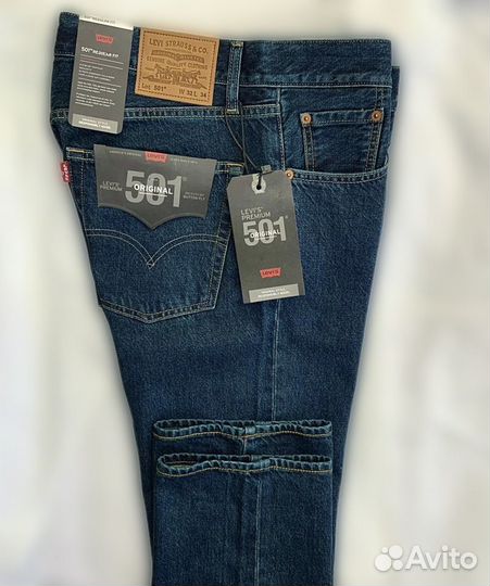 Levi's 501 Emerald Cotton