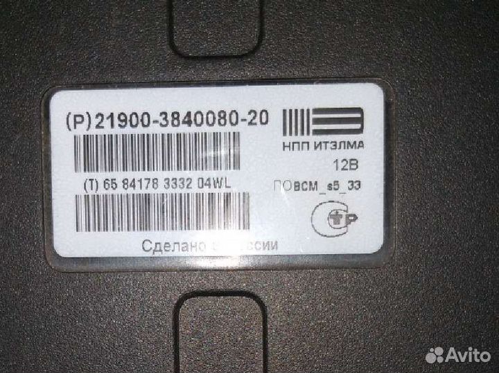 Блок комфорта granta