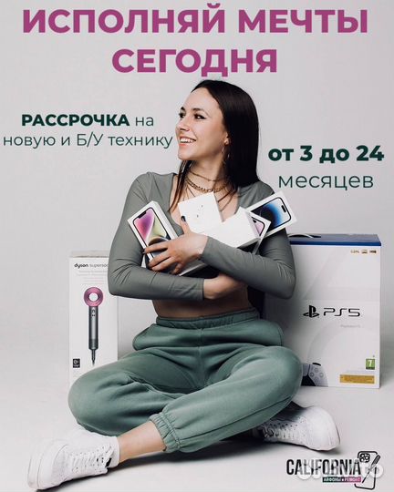 iPhone 15, 256 ГБ