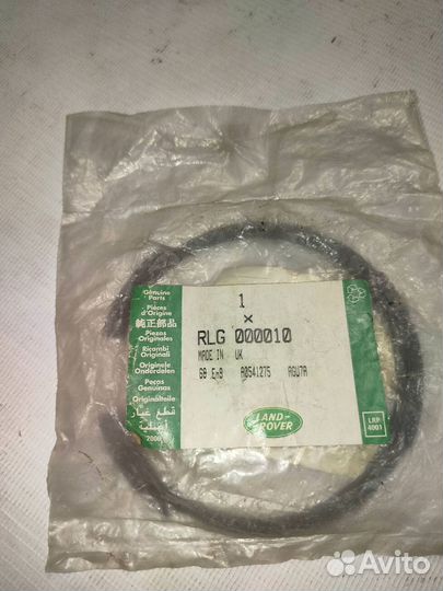 Кольцо стопорное land rover RLG000010