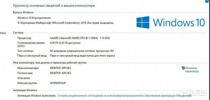 Ноутбук asus D540M