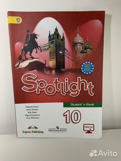 Учебники для 5, 7, 8, 9, 10 классов