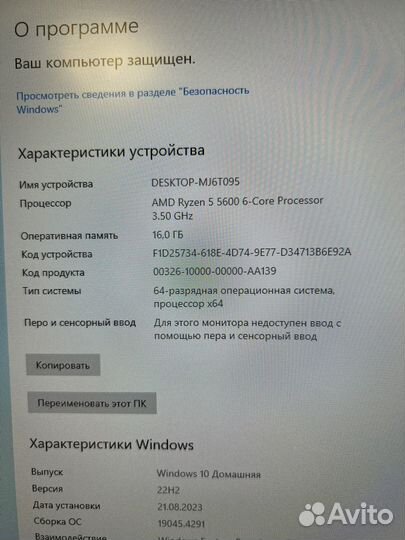 Игровой пк в сборе RTX 3070