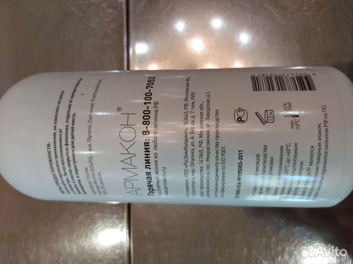 Антисептик гель