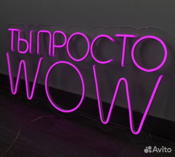 Неоновые вывески