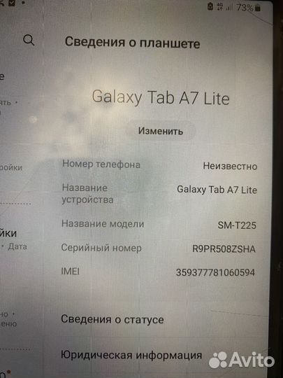 Планшет samsung galaxy tab a7 lite