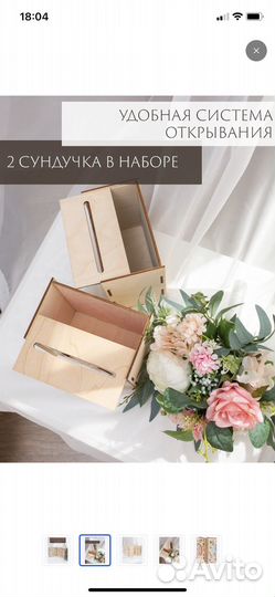 Казна для денег, сундук, семейный банк