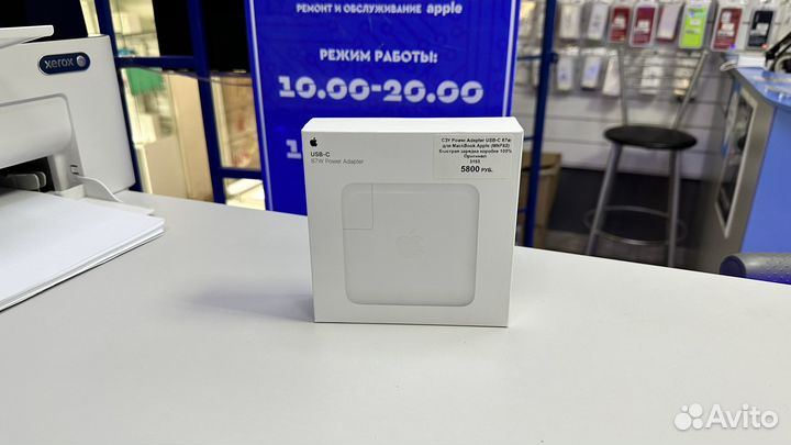 Зарядка MacBook для MagSafe 3 Оригинал 87w Новый