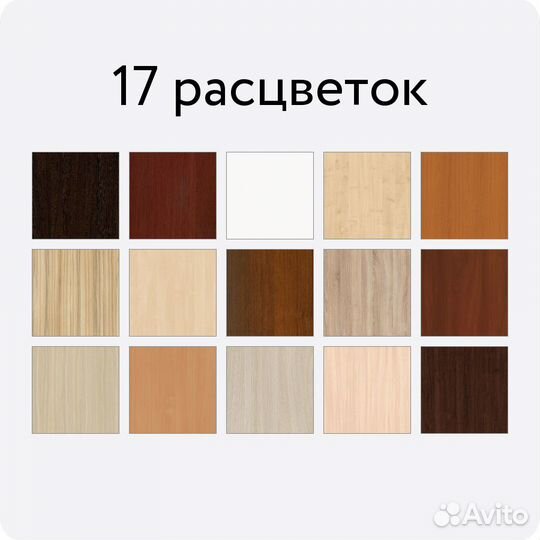 Тумба под оргтехнику Лидер Т.021.800-01