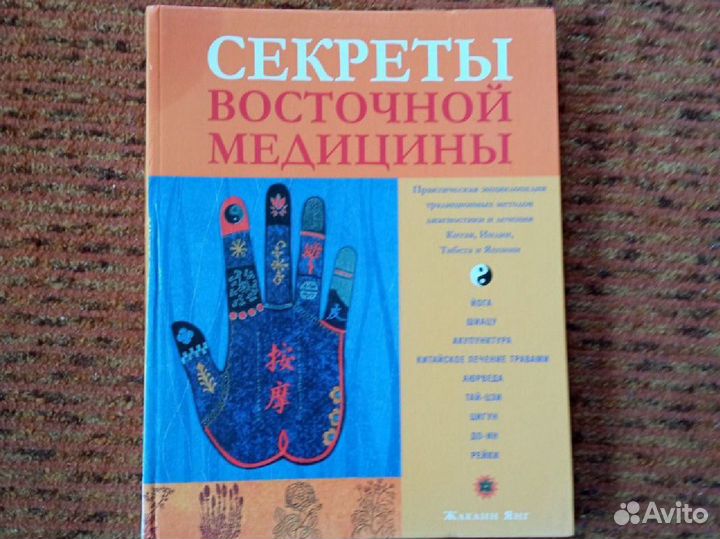 Книги увлекательные