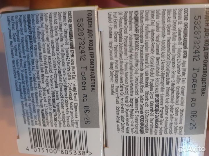 Краска для волос