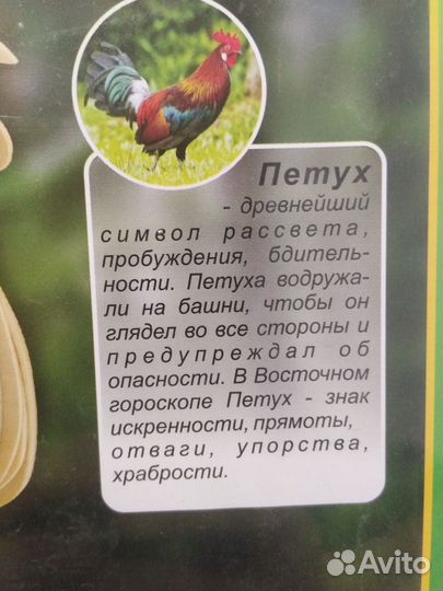 Сборная деревянная модель