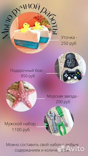 Бомбочки для ванны