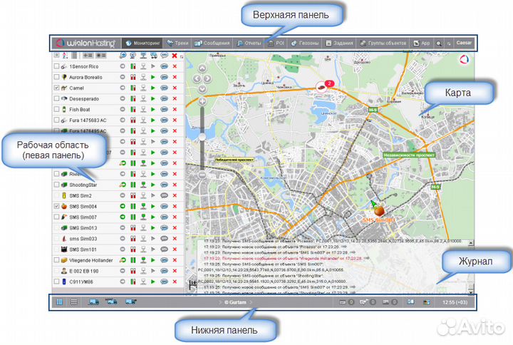 Установим Глонасс